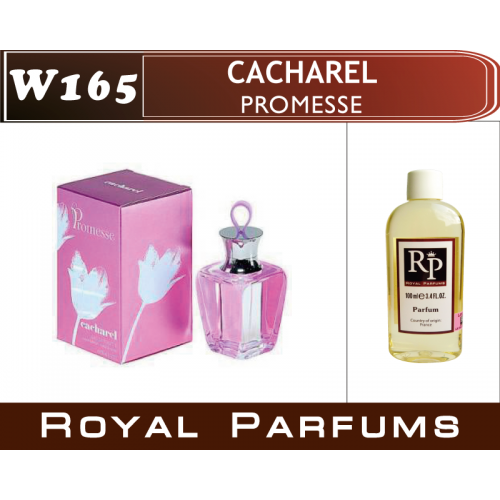 

Духи на разлив Royal Parfums W-165 «Promesse» от Cacharel.