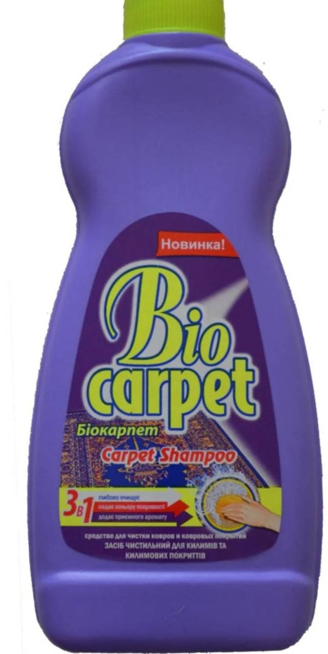 

Шампунь для ковров и ковровых покрытий Bio Carpet 500 мл