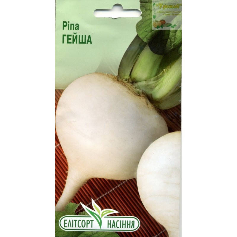 

Семена репа столовая Гейша, 3 г