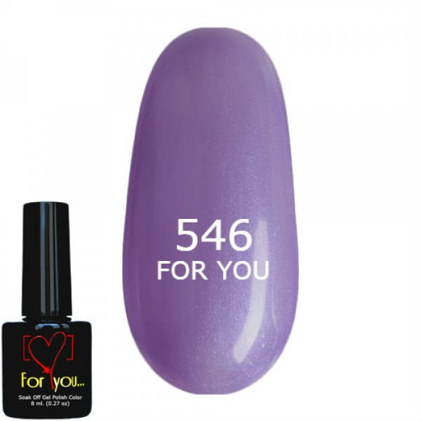 

Гель лак Фиалковый FOR YOU № 546 8 мл