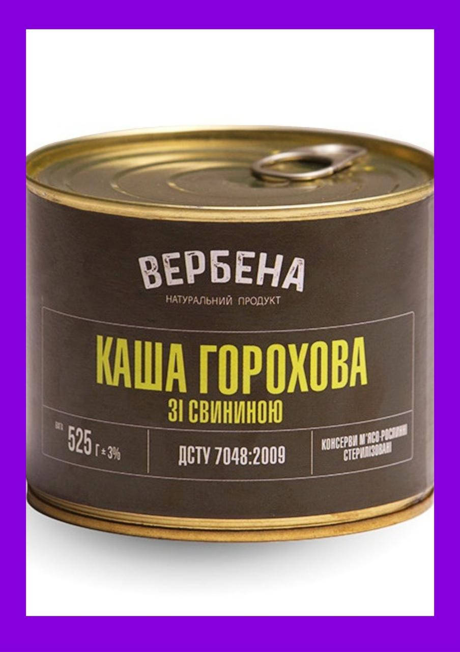 

Консерва каша гороховая со свининой 525 г