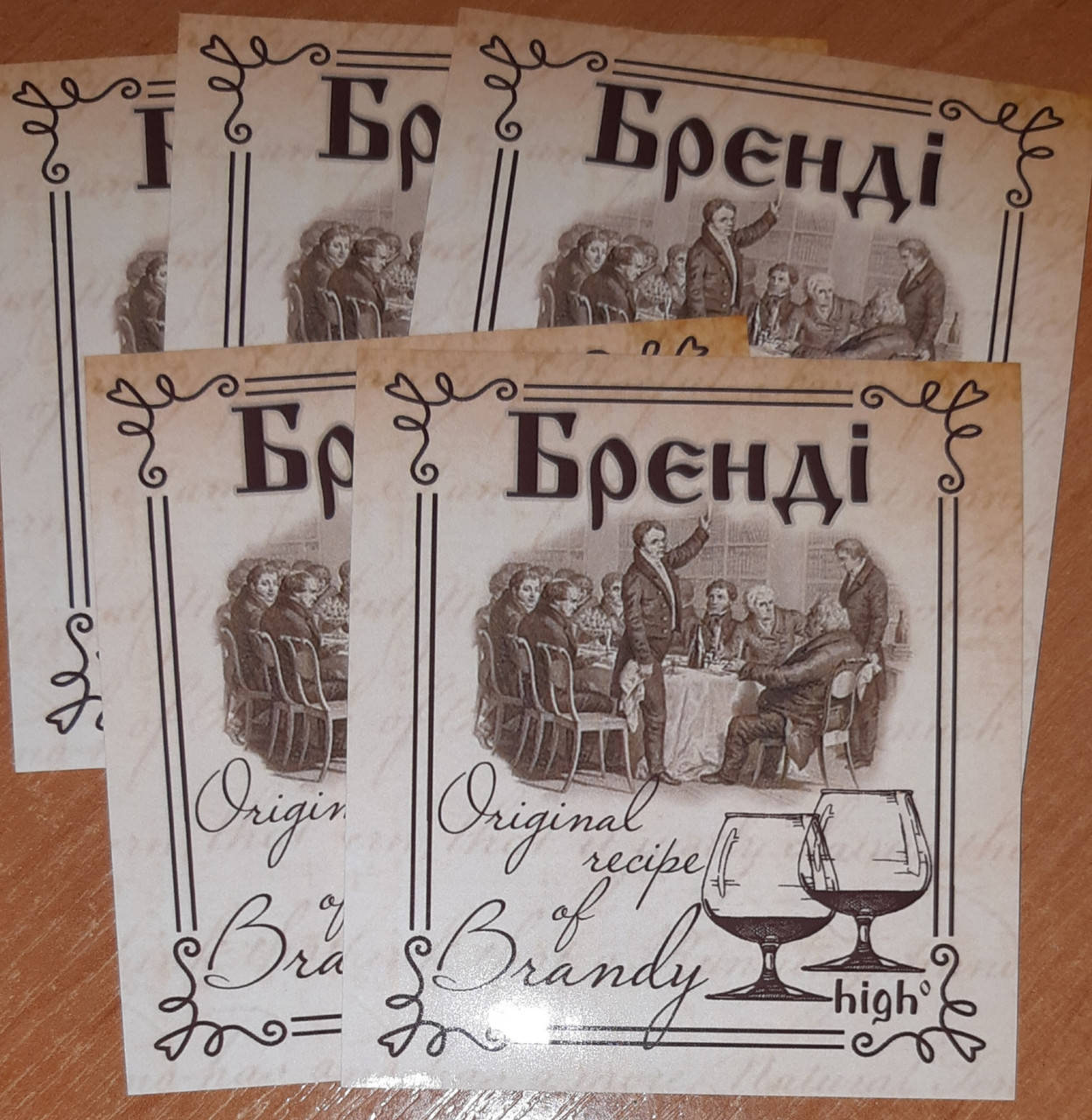 

Сувенірна наклейка-етикетка "Бренді" - 8 х 9 см ( + покриття)