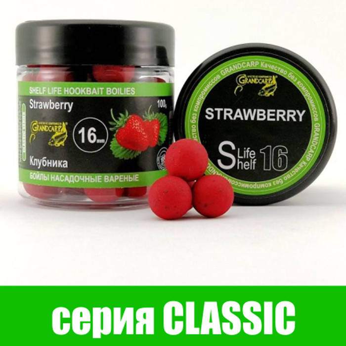 

Бойлы насадочные вареные Клубника Ø16 мм