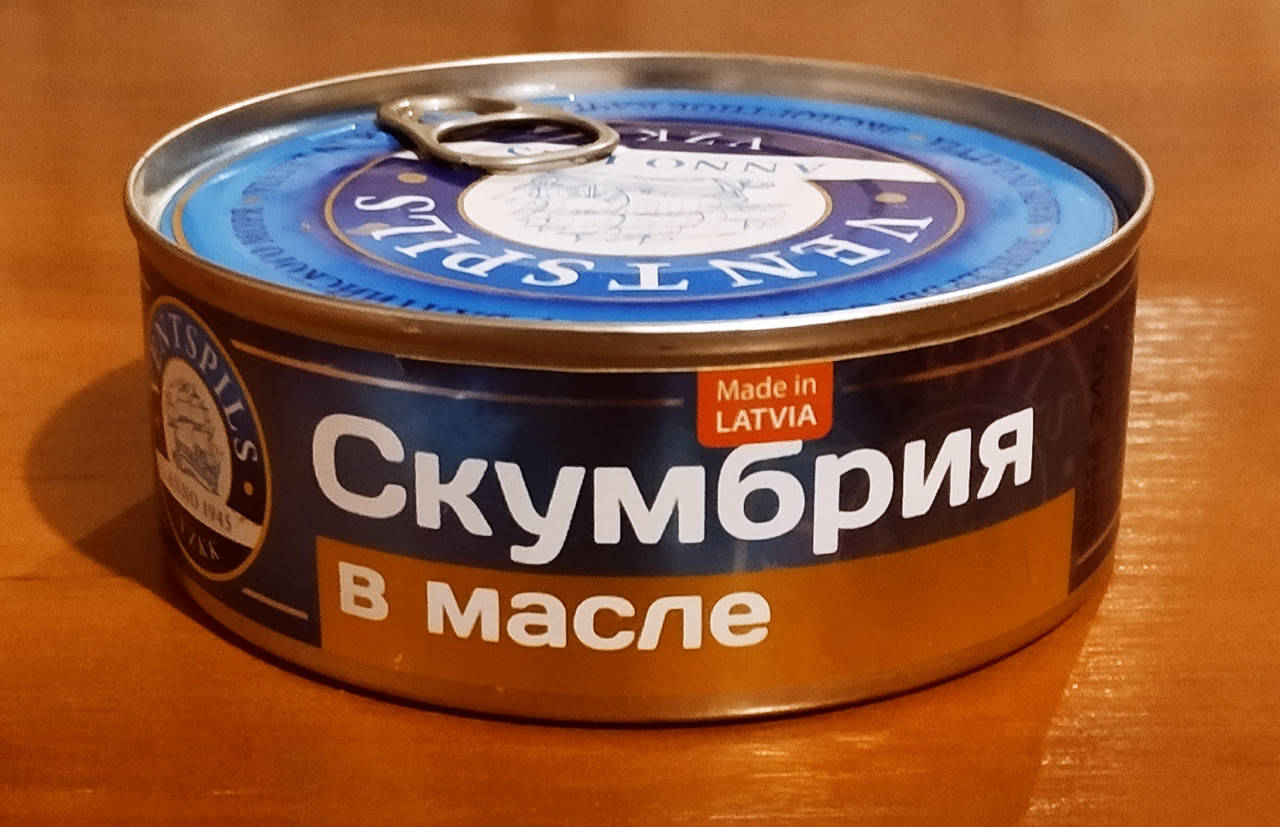 

Скумбрия в масле Ventspils