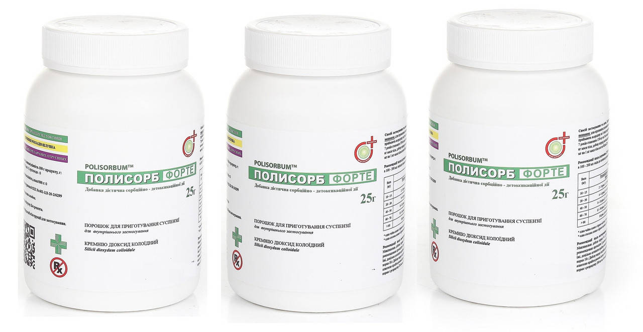 

Полисорб Форте 75g (3*25g)