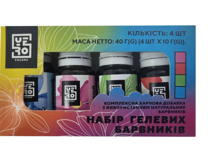 

Набор натуральных красителей YERO COLORS 4 шт по 10 грамм