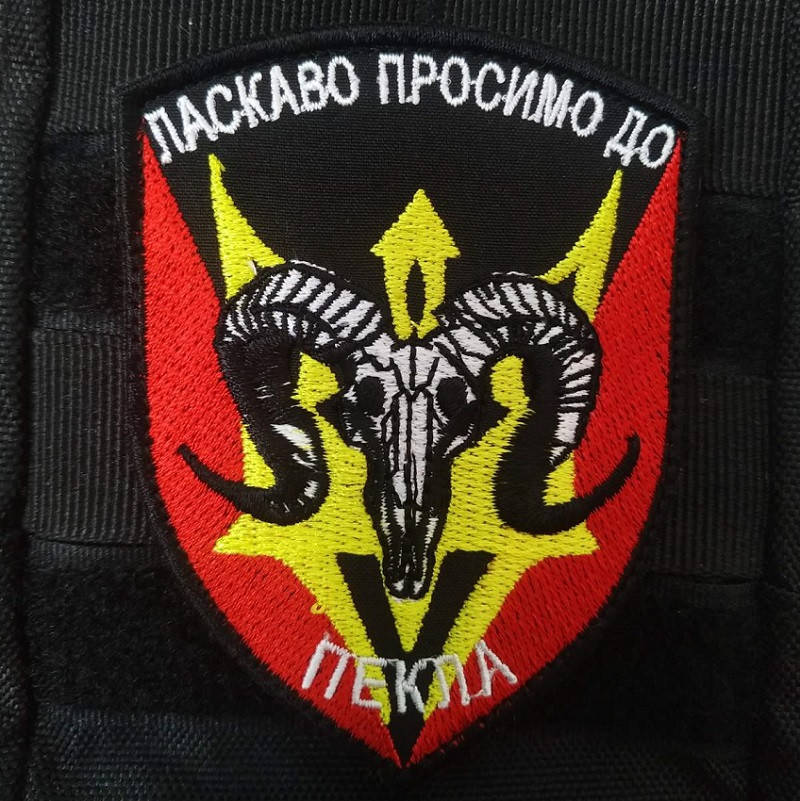 

Нашивка на липучке ''Добро пожаловать в ад''