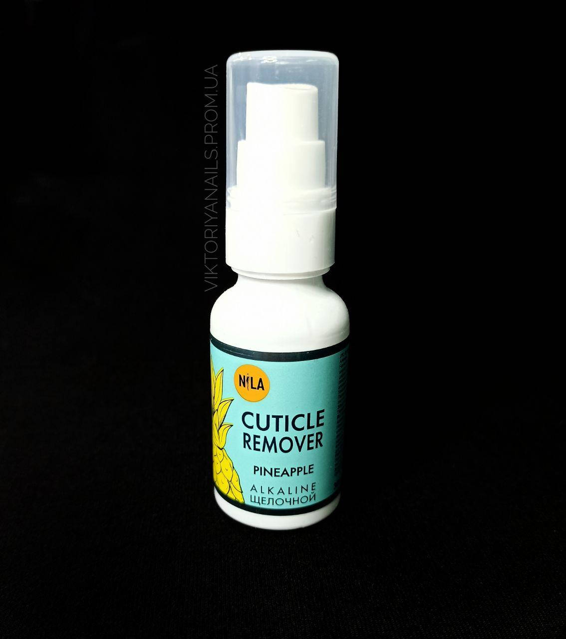 

Щелочной ремувер для размягчения кутикулы NILA CUTICLE REMOVER, 30 мл, ананас