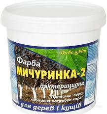 

Краска Мичуринка лечебно-бактерицидная для деревьев и кустов 1,3 кг