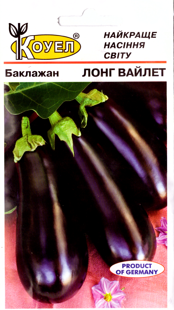 

Семена баклажана Лонг Вайалетт 0,5г Коуел