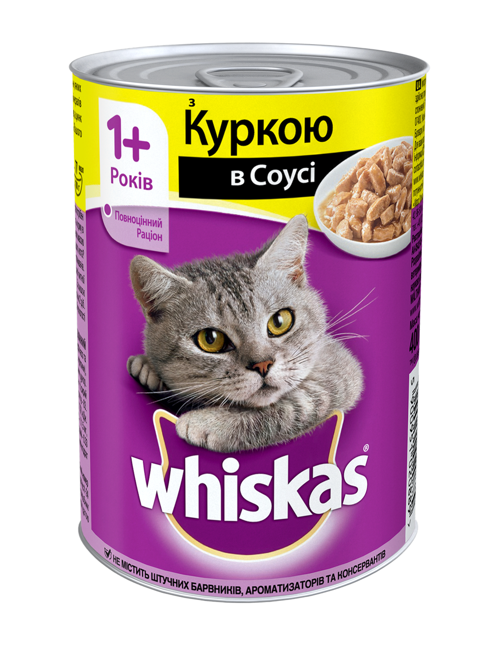 

Курица в соусе Вискас консерва 400 г (уп. 12 шт)
