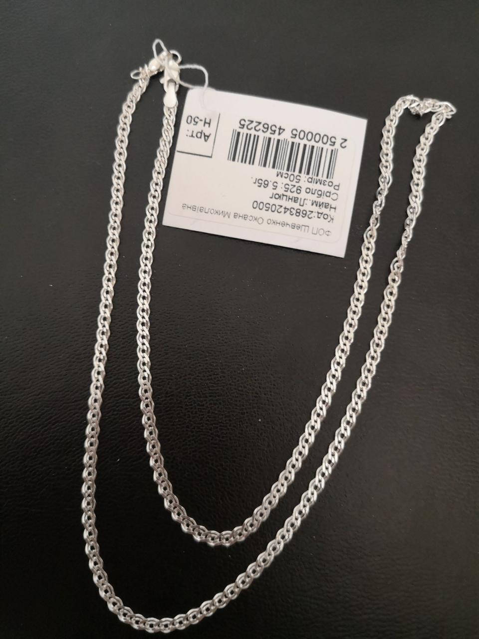 

Женская серебряная цепочка 925 пробы вес 5,65 грамм длина 50 см ширина 4-5 мм бисмарк