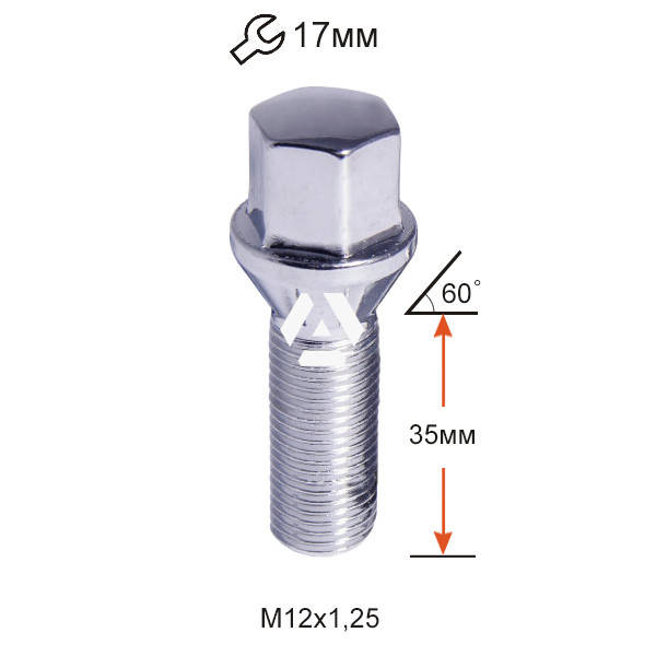 

Болт колесный A172137 Cr M12х1,25х35мм Конус (Удлиненный) Хром Ключ 17мм