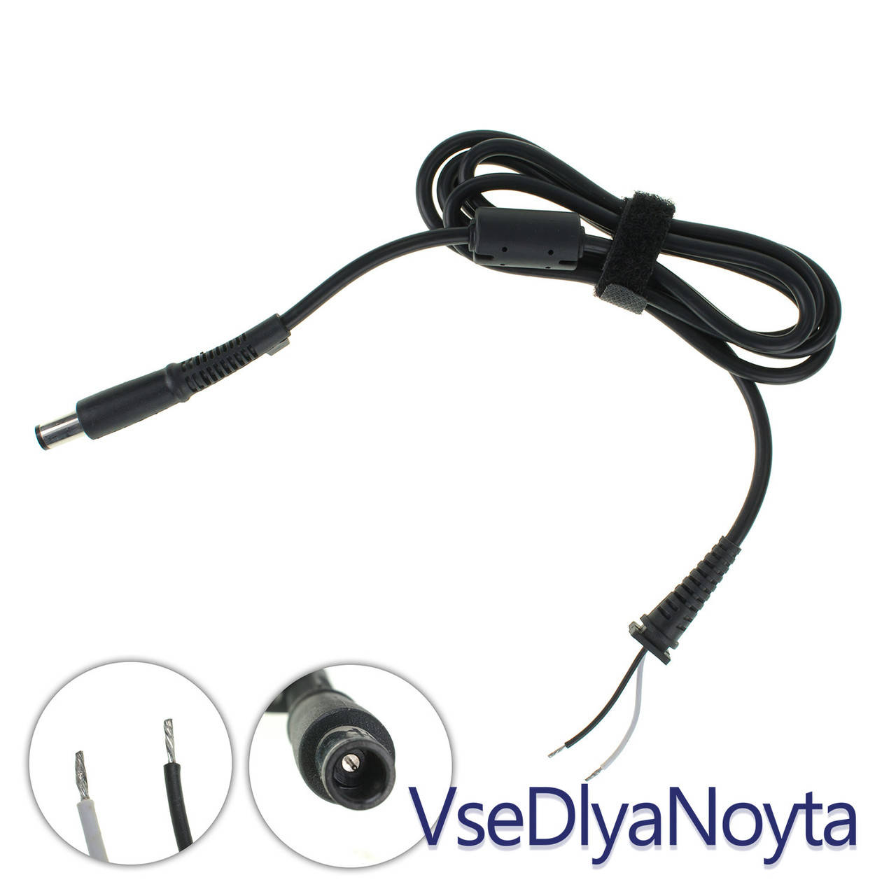 

Оригинальный DC кабель питания для БП HP 90W 7.4x5.0мм+1pin внутри, 2 провода (2x1мм) (от БП к ноутбуку)