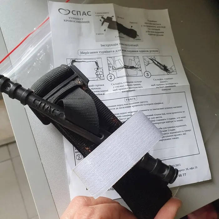 

Турникет кровоостанавливающий ТМ СПАС. Фабричный и сертифицированный.