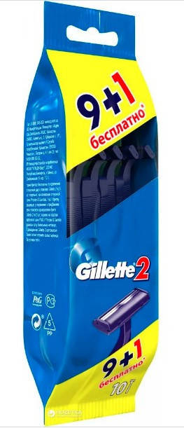 

Одноразовий станок Gillette 2, 10 шт.
