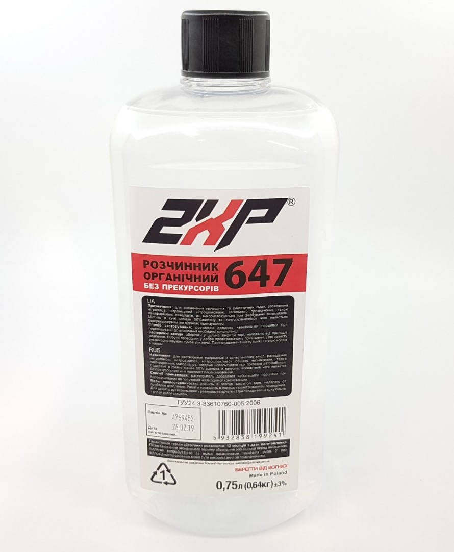 

Растворитель без прекурсоров 647 2XP 0,75л