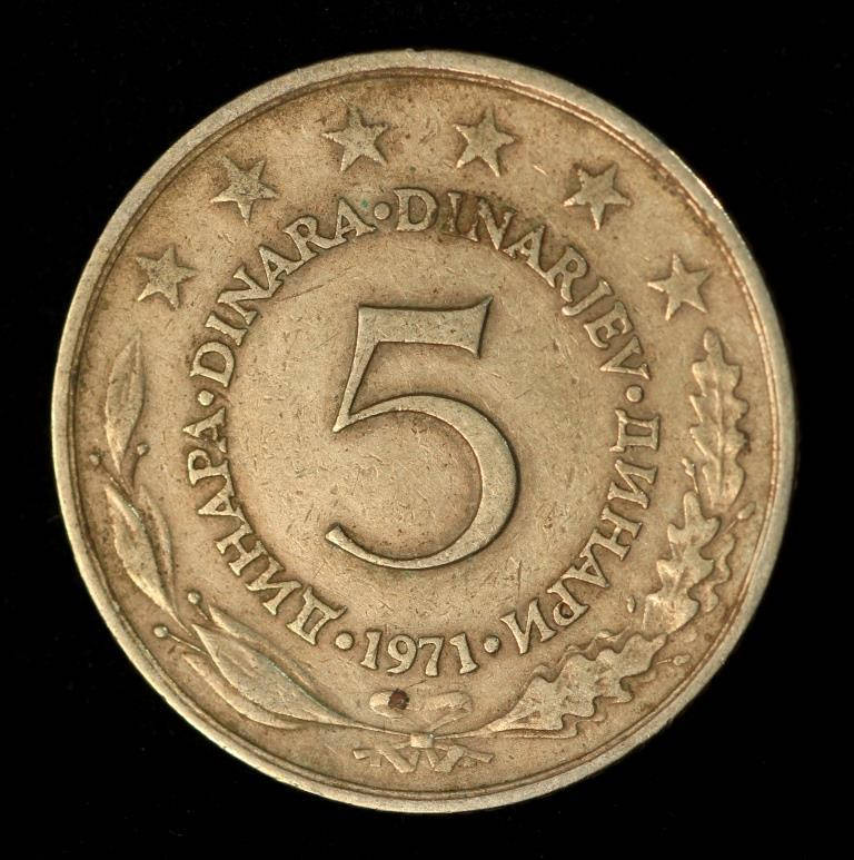 

Монета Югославии 5 динар 1971 г.