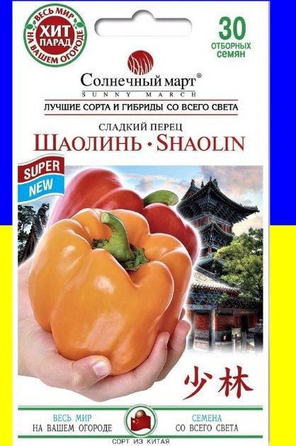 

Семена Перец Сладкий Шаолинь 30 семян Солнечный Март