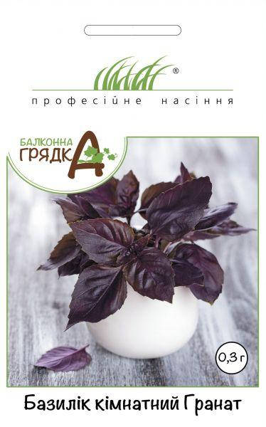 

Базилик комнатный Гранат 0,3 г