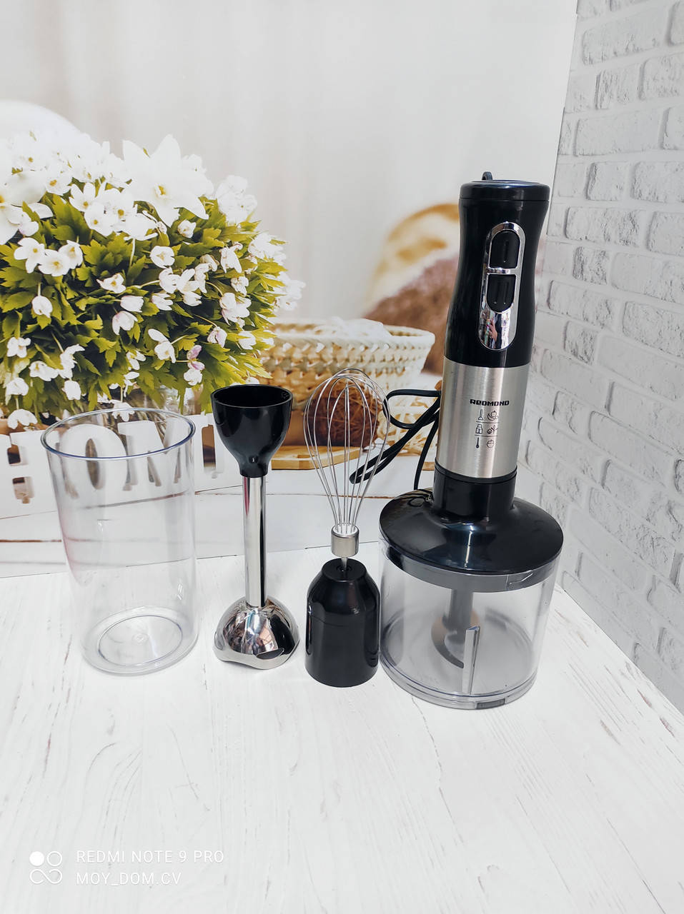 

Блендер погружной в наборе 3в1 Redmond 2918