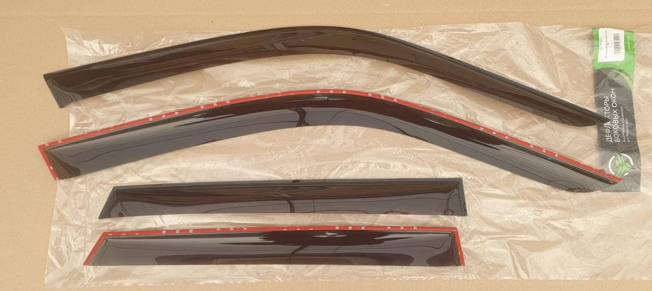 

Ветровики TT из оргстекла на Audi A4 B5/8K Sd 1995-2001 Дефлекторы боковых окон ТТ для Ауди А4 седан