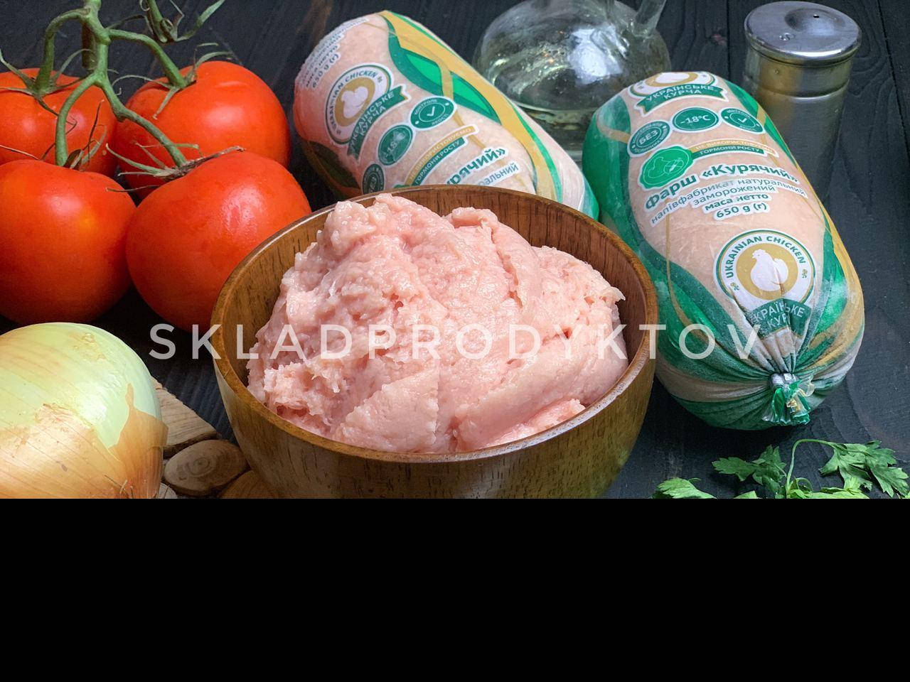 

Фарш 650г instagram: skladprodyktov_ukraine