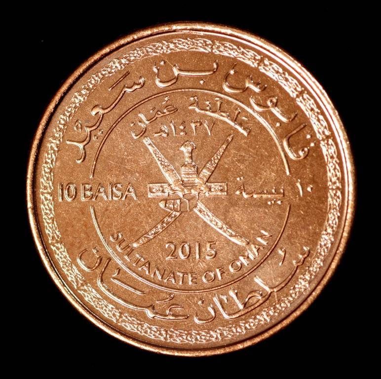 

Монета Омана 10 байс 2015 г.