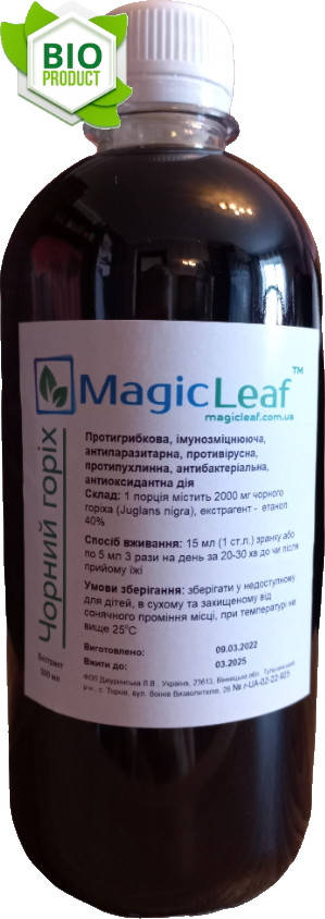 

Черный орех экстракт (Juglans nigra) 500 мл. «MagicLeaf» противовоспалительное, противомикробное средство