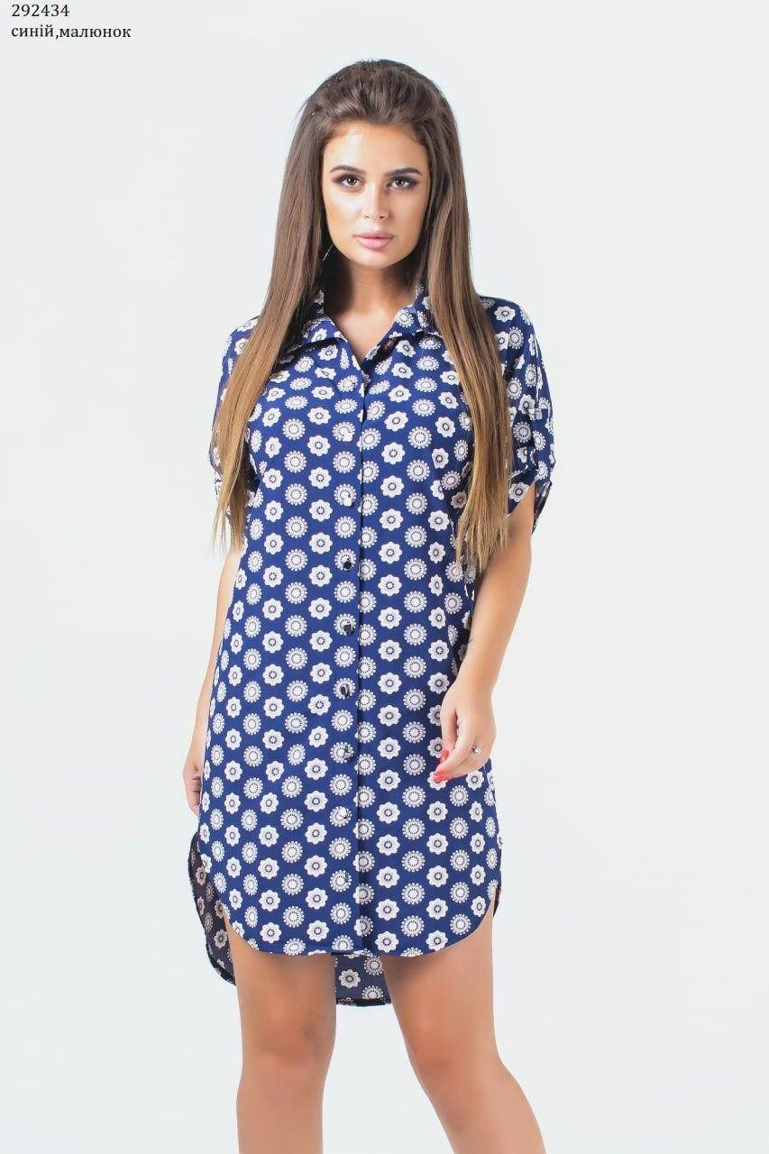 

Платье рубашка женское летнее синее