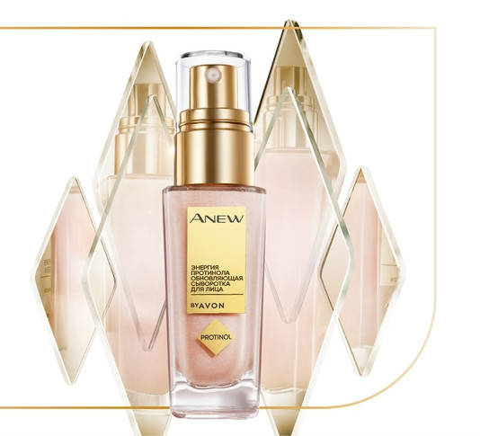 

Обновляющая сыворотка для лица Avon Anew "Энергия Протинола" 30 мл