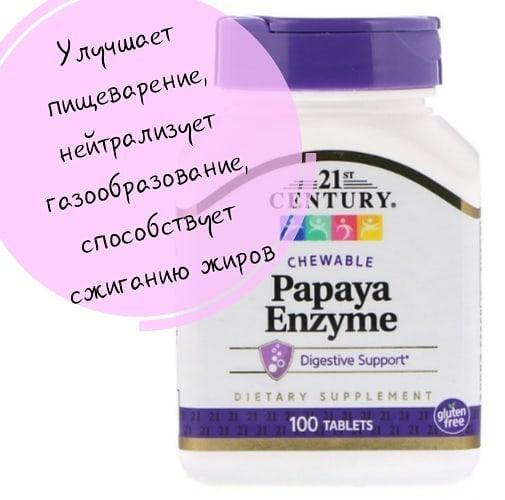 

21st Century, фермент папайи, 100 жевательных таблеток купить