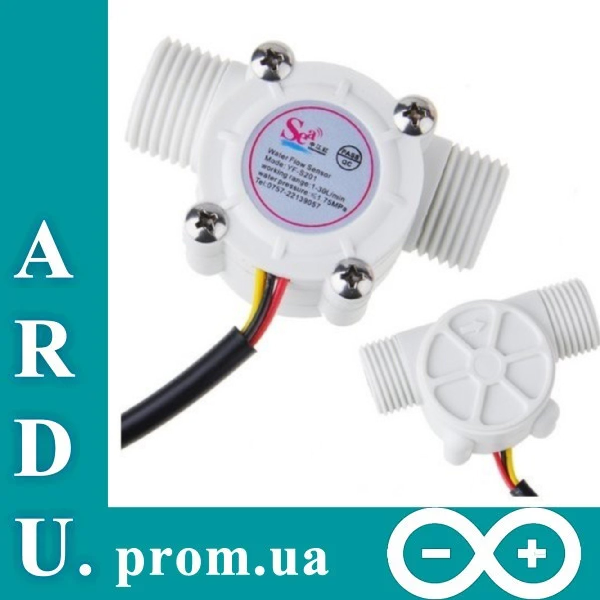 

G 1/2 датчик расхода воды, расходомер для Arduino, YF-S201 [#D-2]