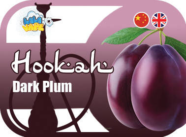 

Кальянный ароматизатор Dark Plum (Темная слива)