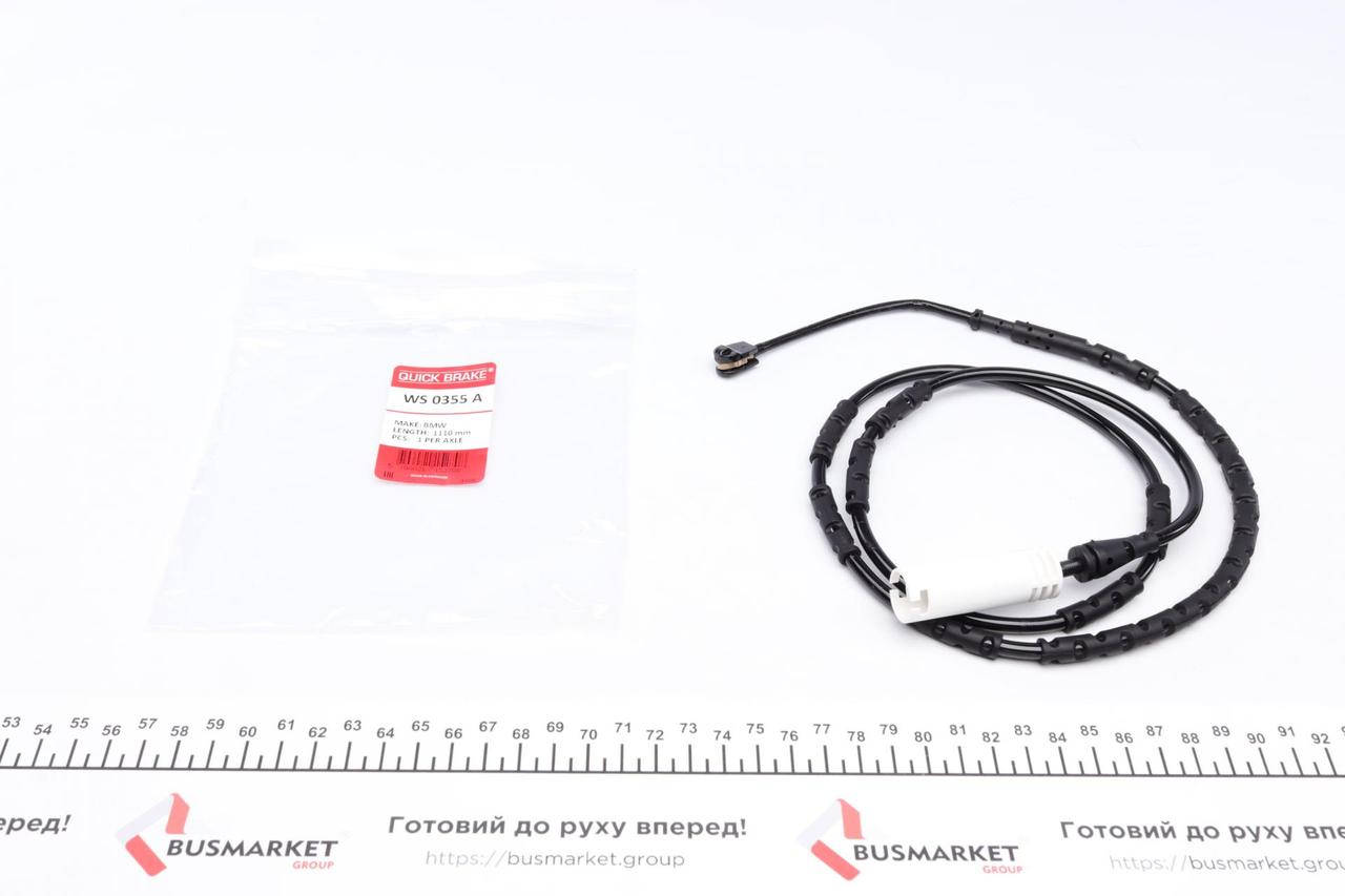 

Датчик износа тормозных колодок (задних) BMW 3 (E90/E91/E92) 03-12 (L=1095mm)