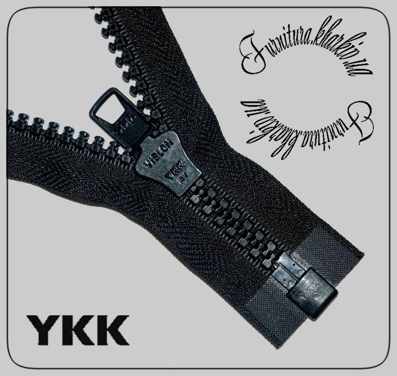 

Молния трактор №10 YKK длина 150 см черного цвета, Черный