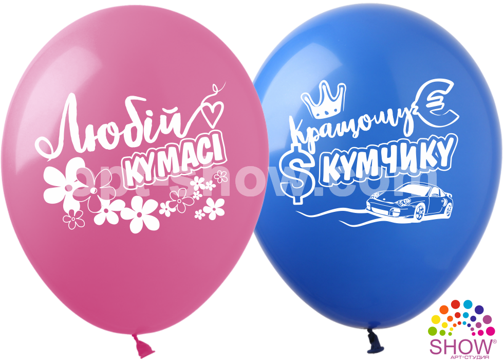 

Воздушные шары Кумасі та Кумчику 12" ТМ Арт Шоу, Разные цвета