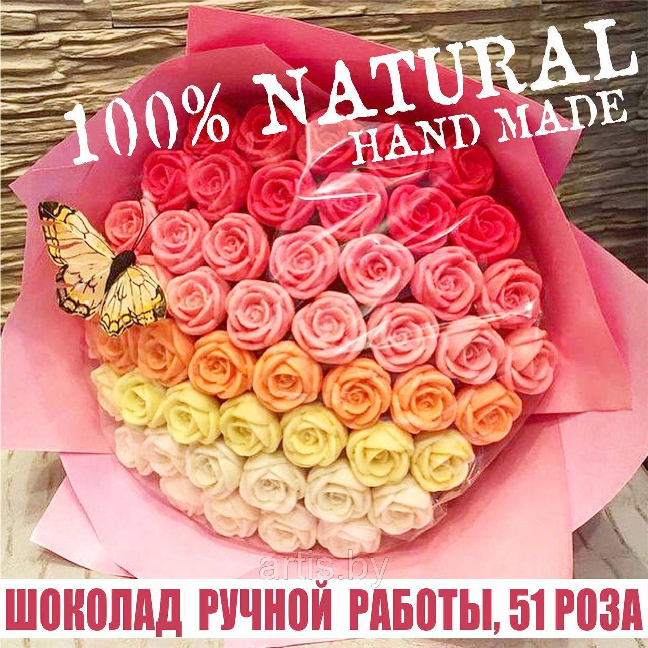 

Шоколадный букет из 37 роз РАДУГА