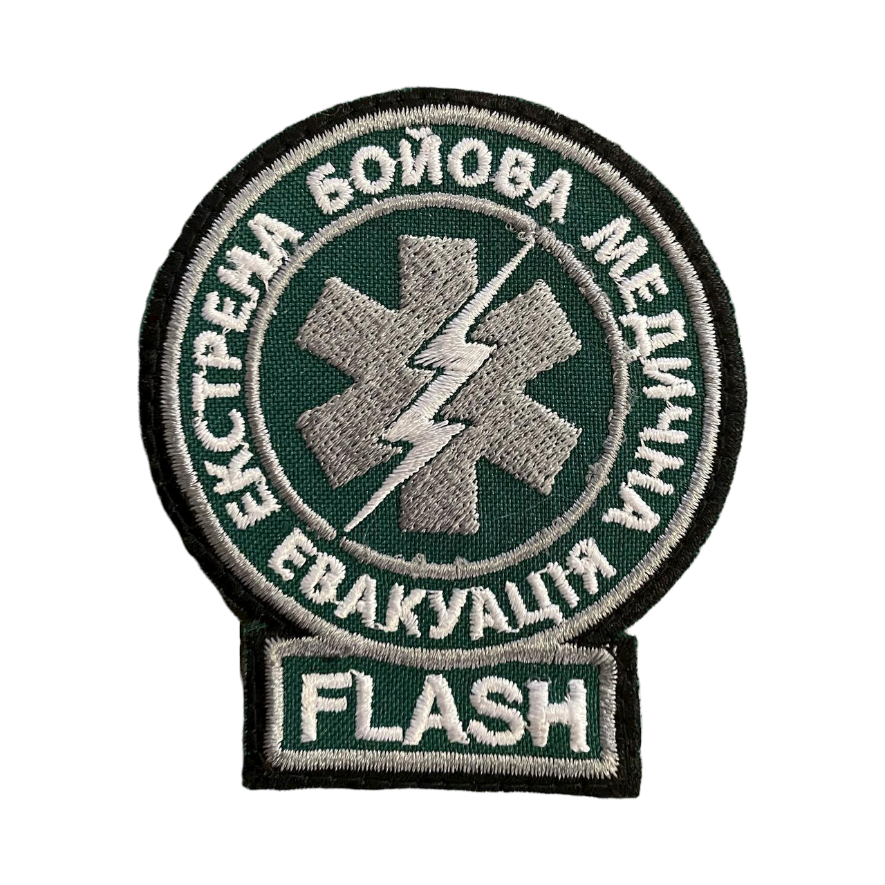 

Шеврон "Екстрена бойова медична евакуація"