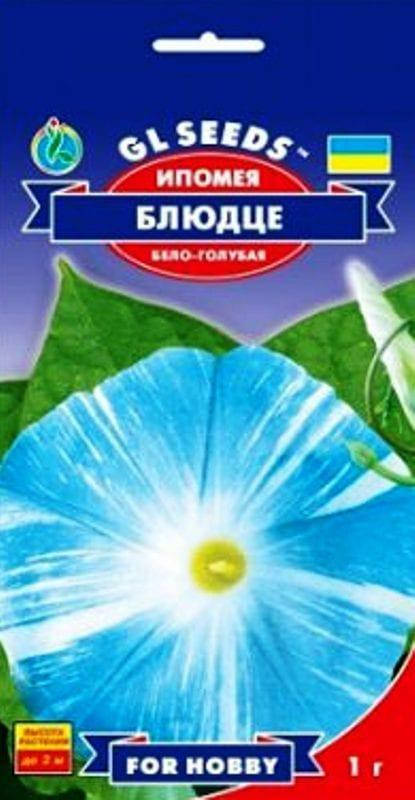 

Ипомея Блюдце - 1г - Семена цветов, Голубой