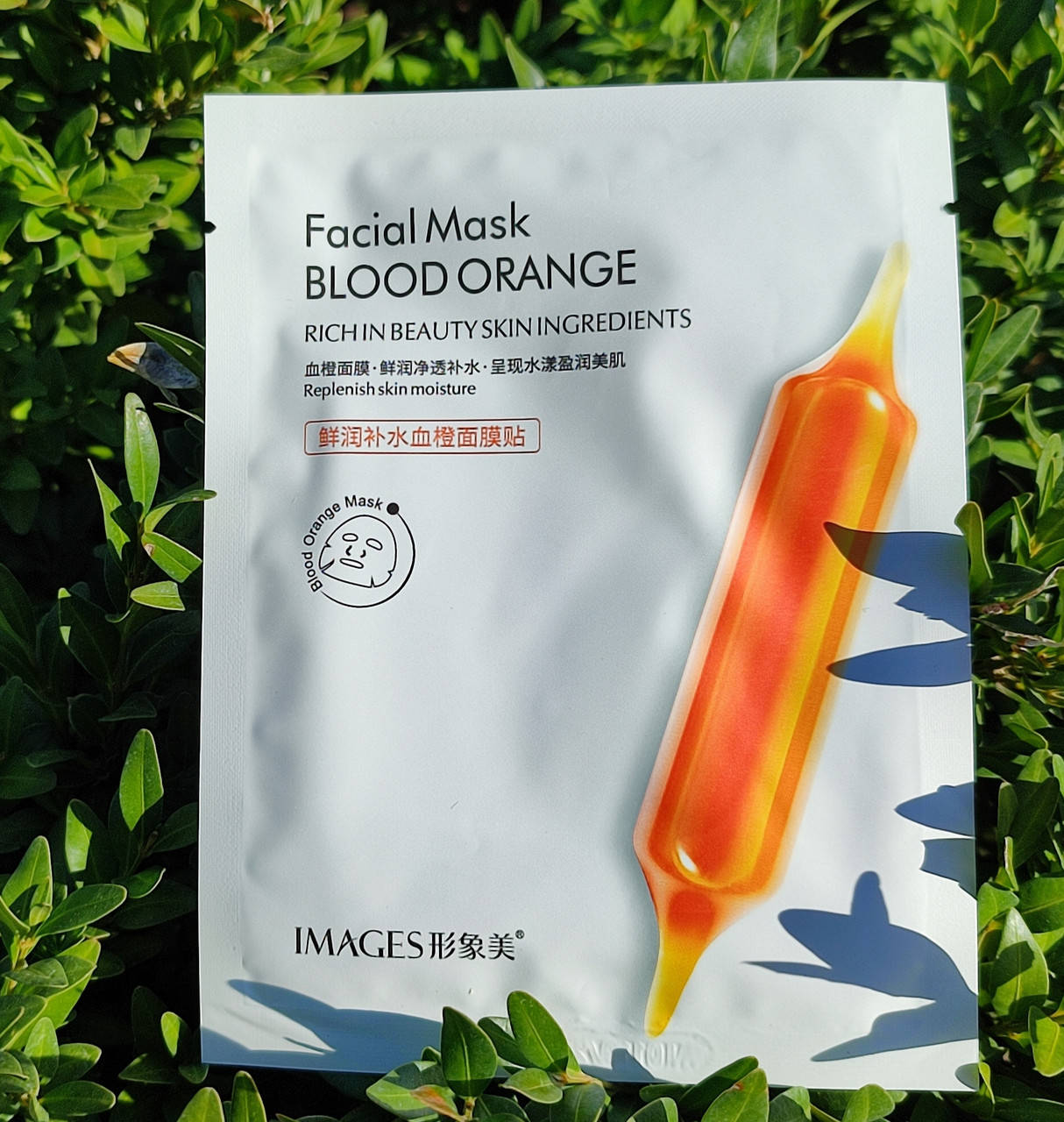 

Тканевая маска для лица Images с экстрактом красного апельсина