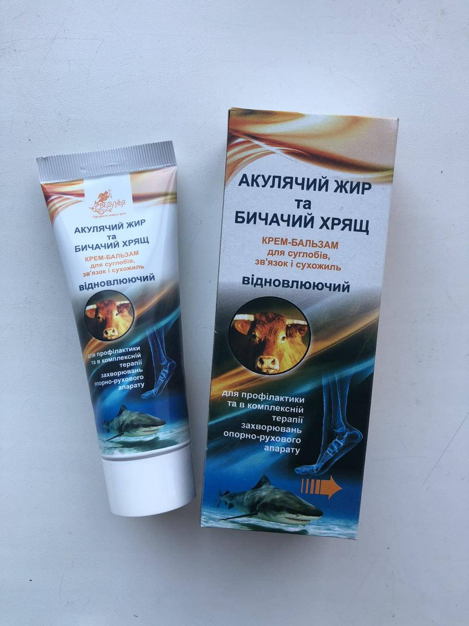 

Акулий жир бычий хрящ крем-бальзам