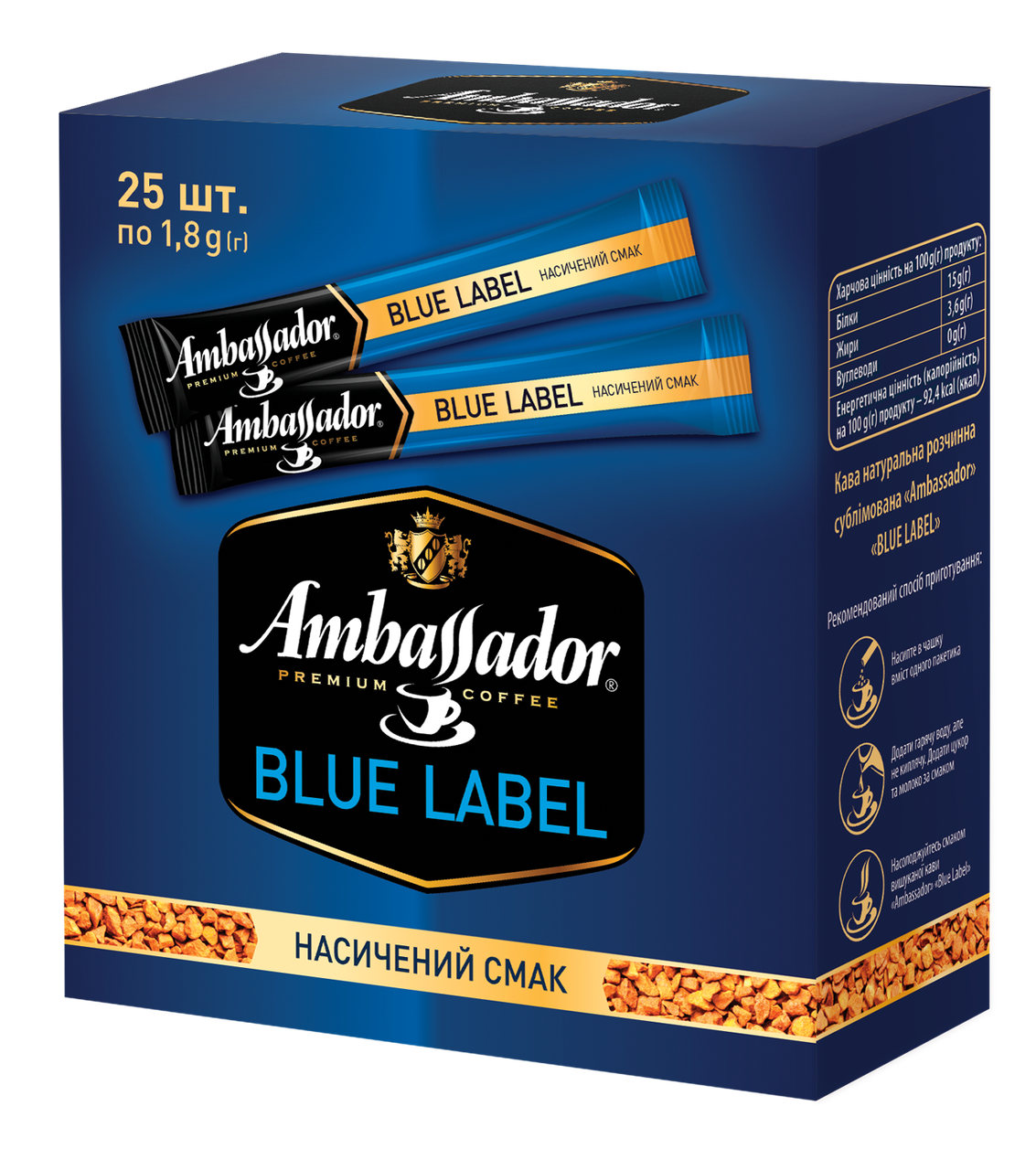 

Кофе растворимый Ambassador Blue Label, стік 1,8г шоубокс (*25*12) (8718)