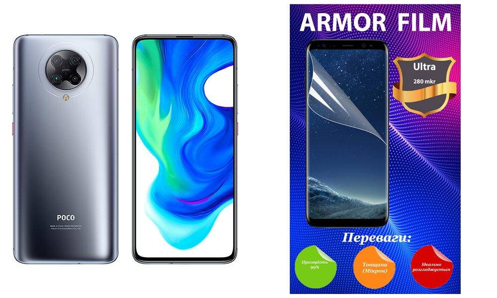 

Полиуретановая пленка Poco F2 Pro, Armor Ultra