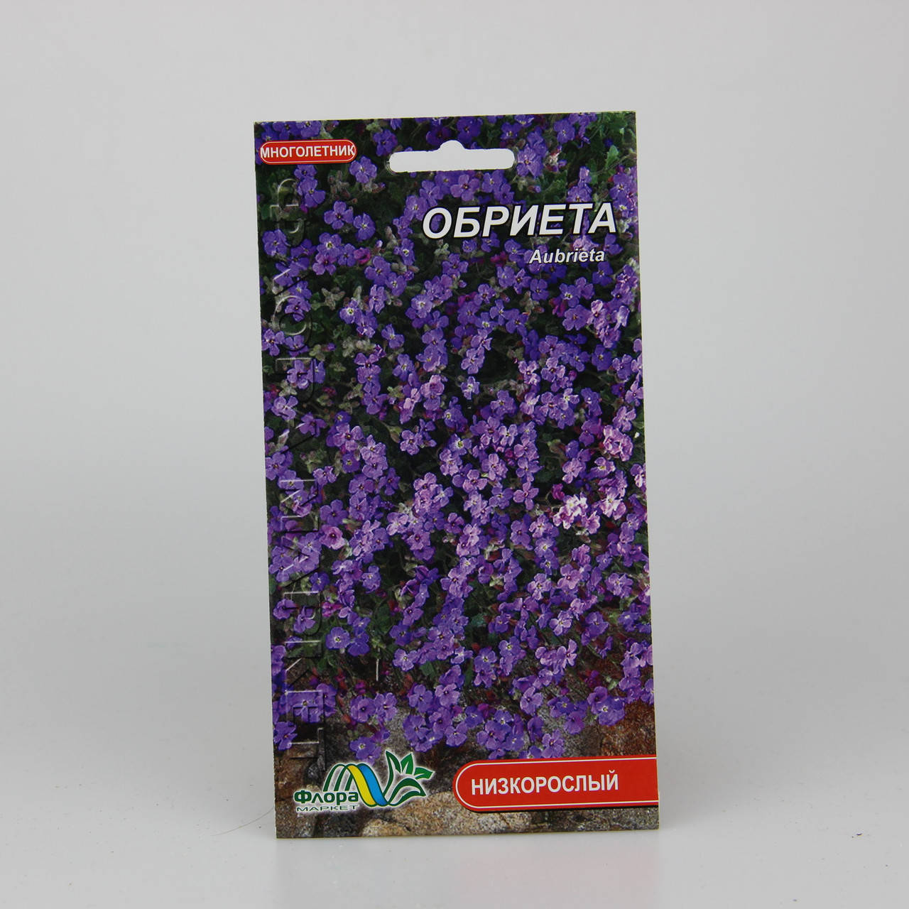 

Обриета 0.02 г, Сиреневый