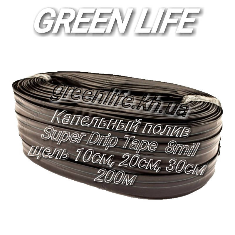 

Капельная лента Super Drip Tape щель 20см 8 mil 1,5 л/ч 200м Корея (намотка)