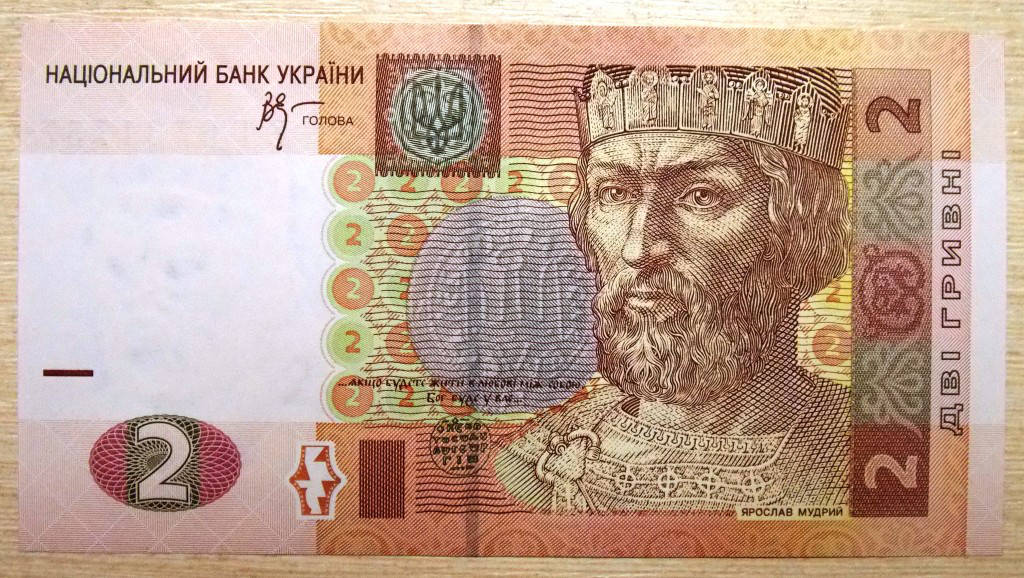 

Банкнота Украины 2 грн. 2005 г. ПРЕСС