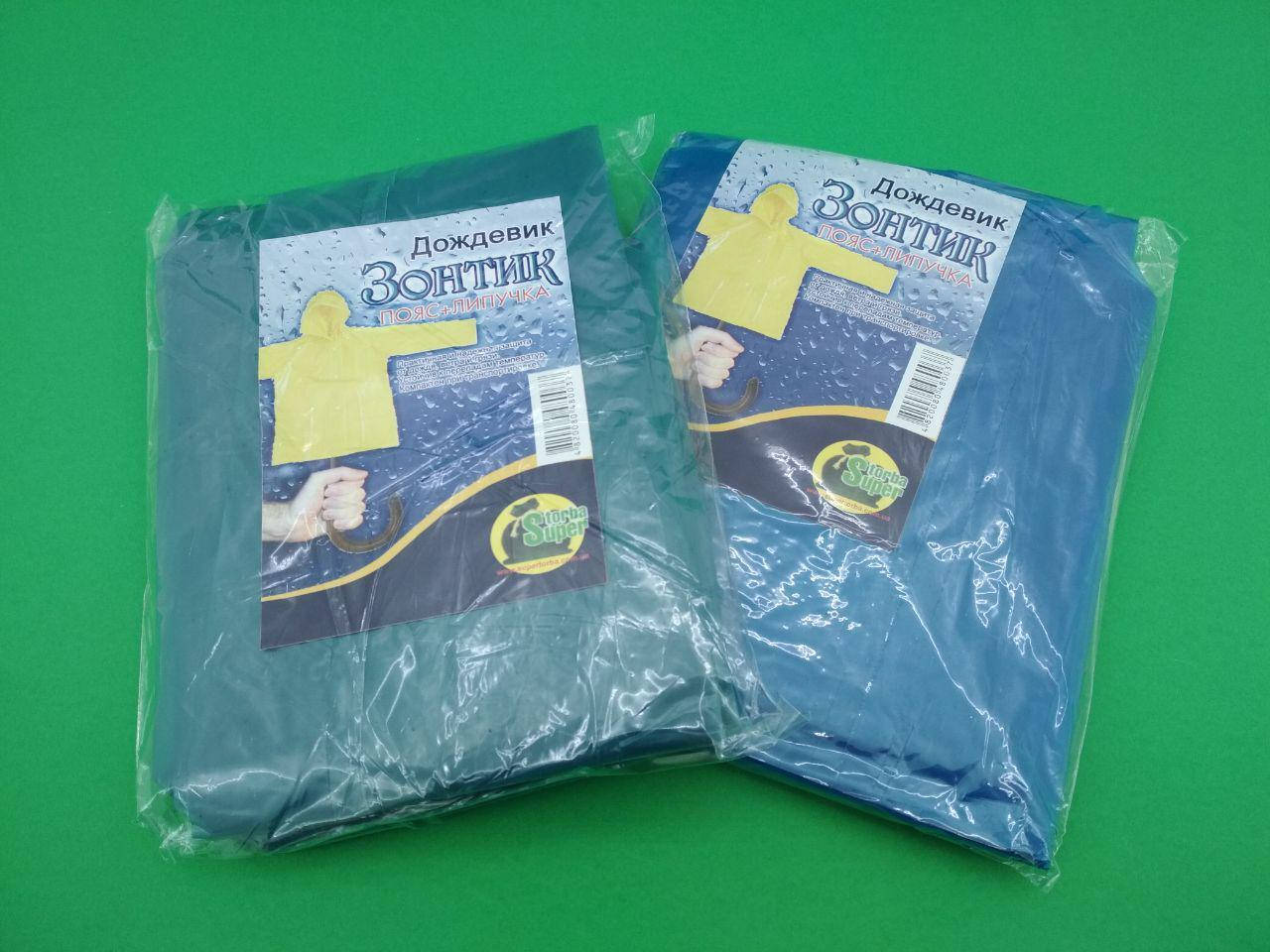 

Дождевик плаш полиэтиленовый "Супер Торба" Стандарт(Пояс+Липучка) (1 шт)