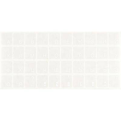 

Наклейка на клавиатуру Brain white (STBRTRWHITE), Белый