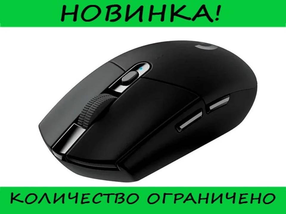 

Мышь беспроводная игровая logitech G306, Топовый, Черный
